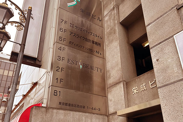 アスライク会計事務所のサムネイル画像