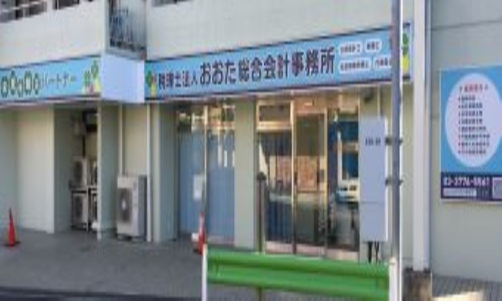 税理士法人おおた総合会計事務所のサムネイル画像