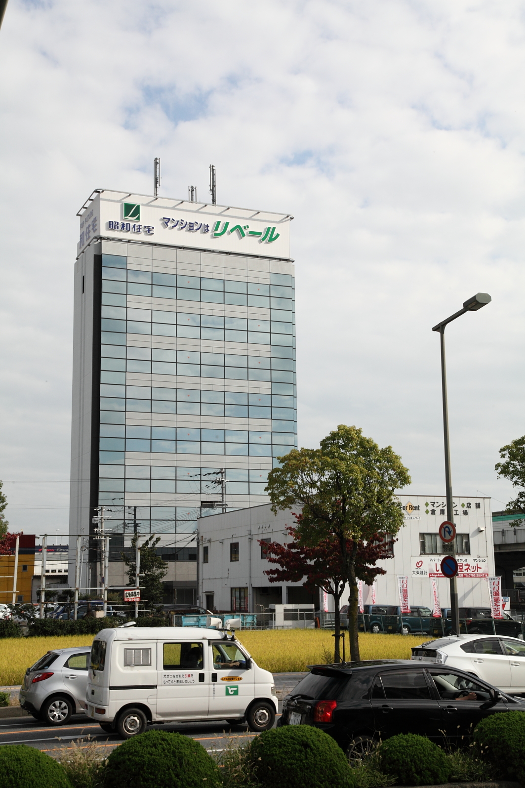 冨田謙二税理士事務所のサムネイル画像