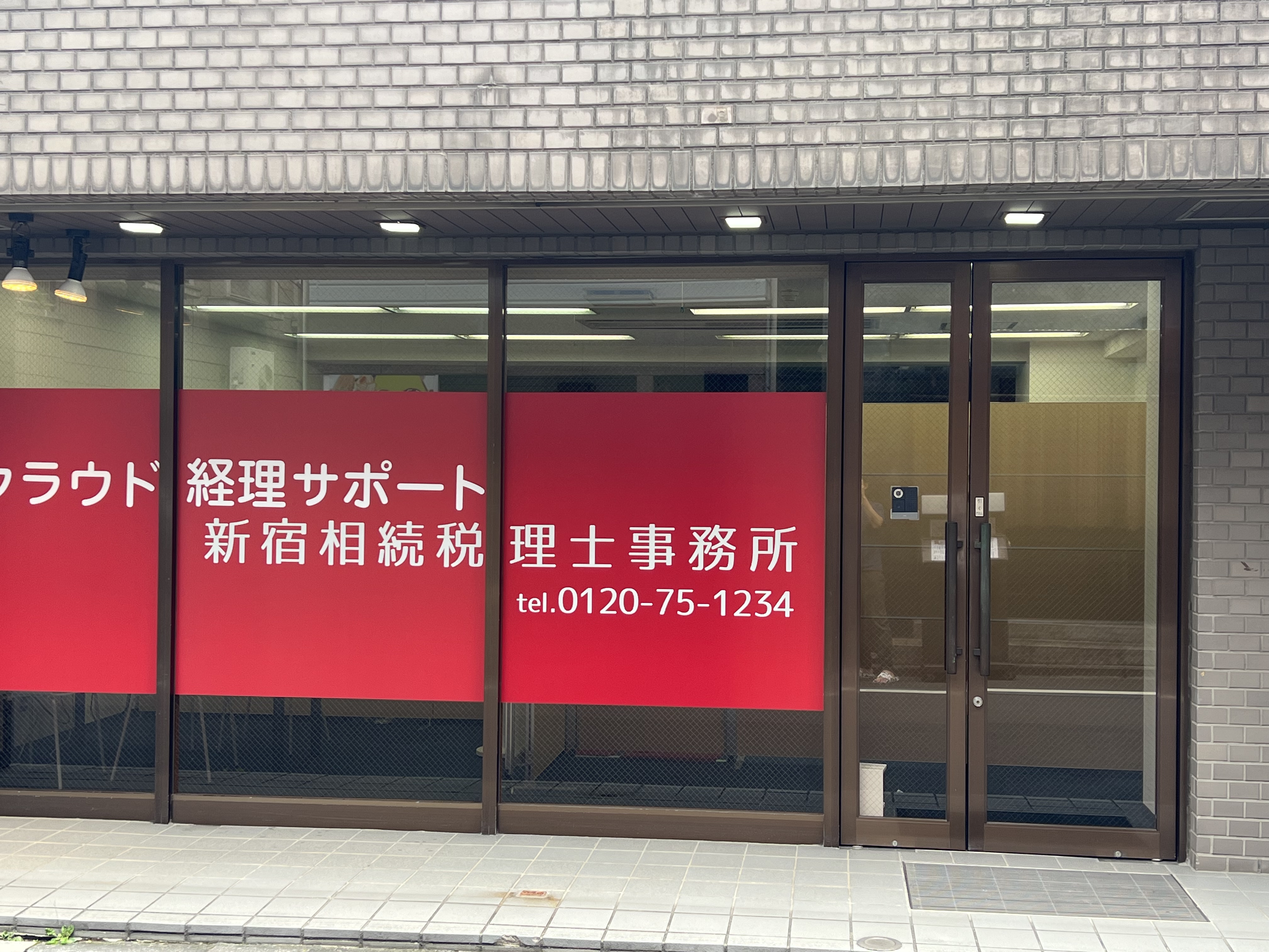 税理士法人Ambitiousのサムネイル画像