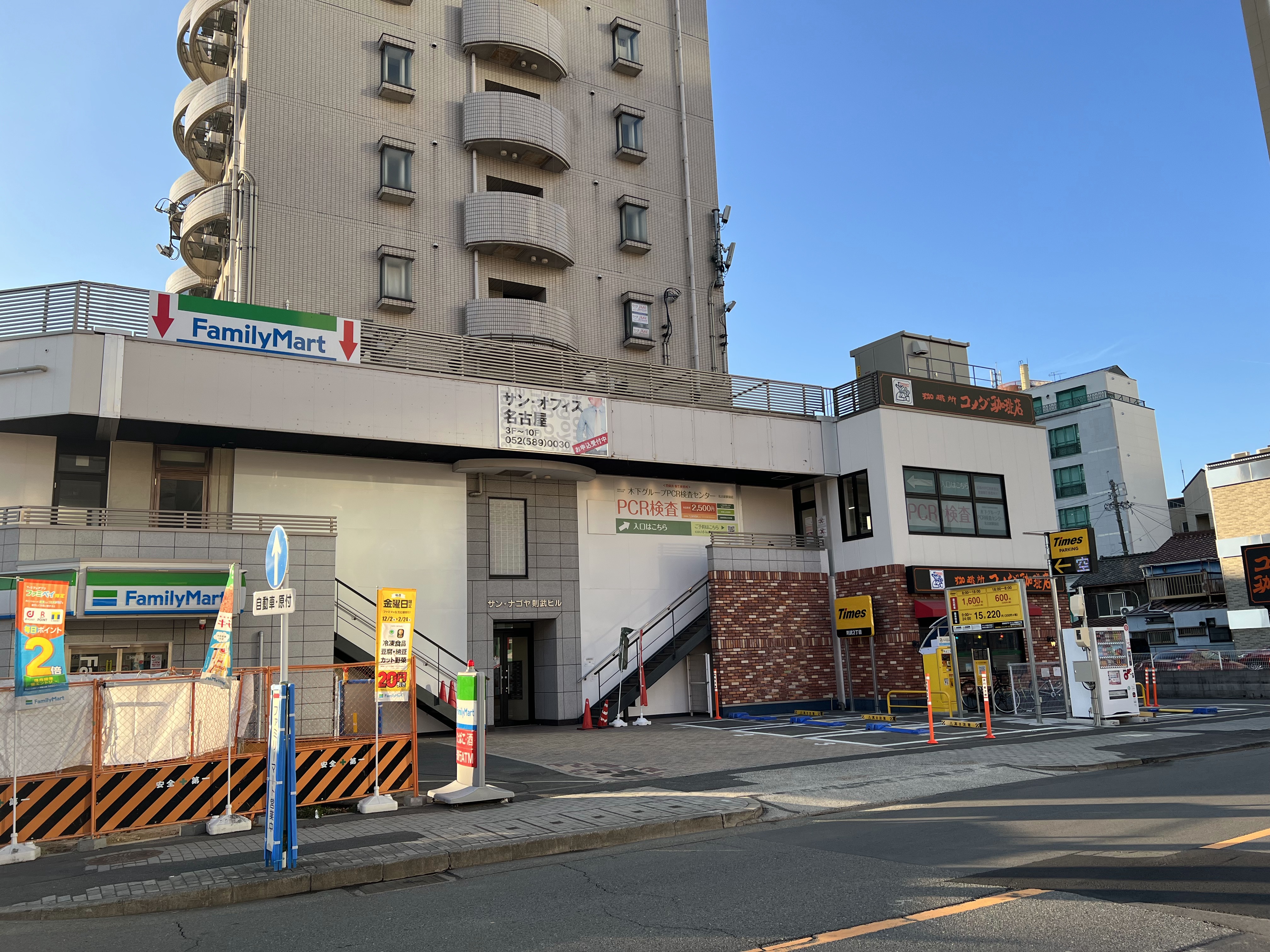 おまかせＴＡＸ 檜垣昌幸税理士事務所のサムネイル画像