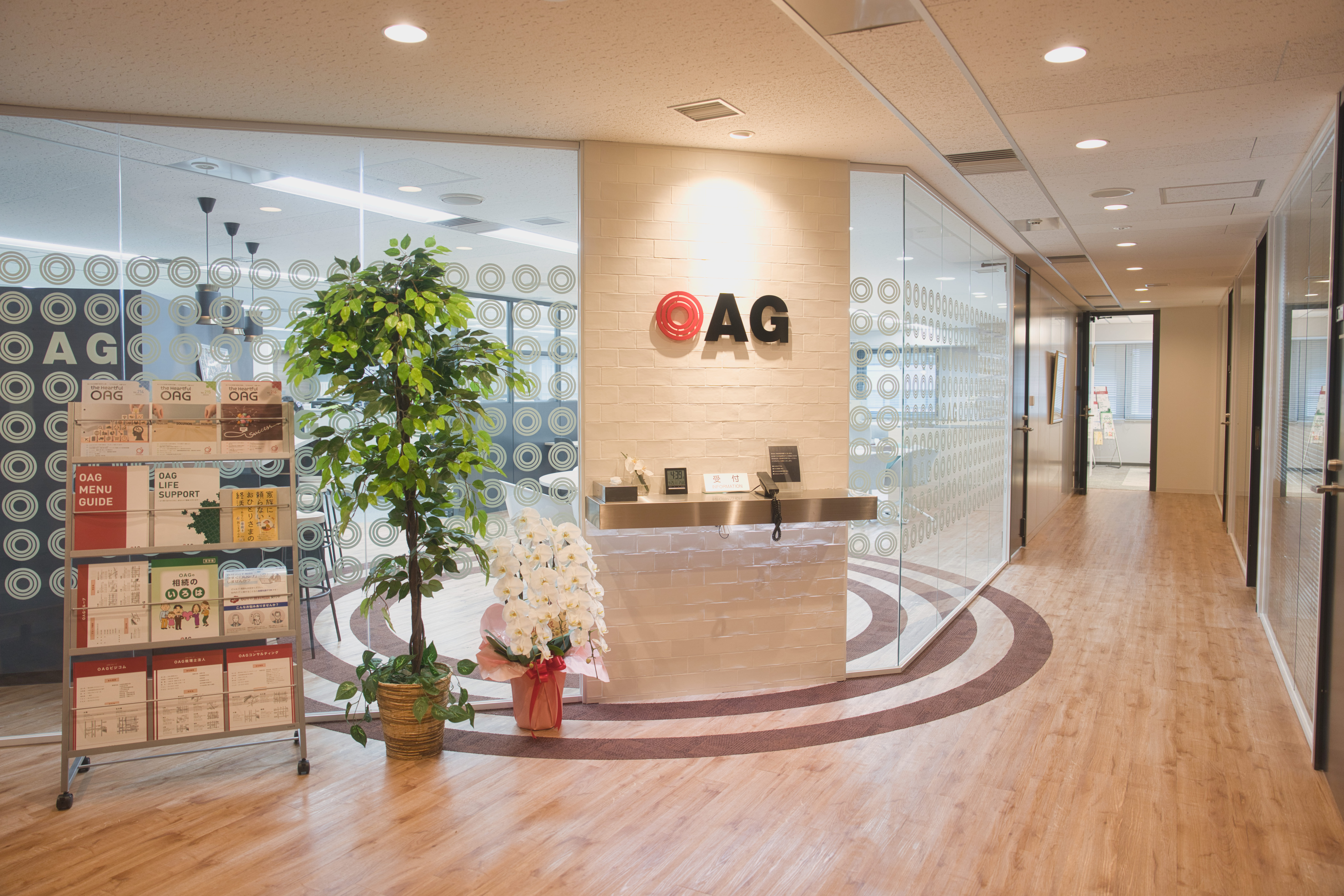 OAG税理士法人　大阪のサムネイル画像