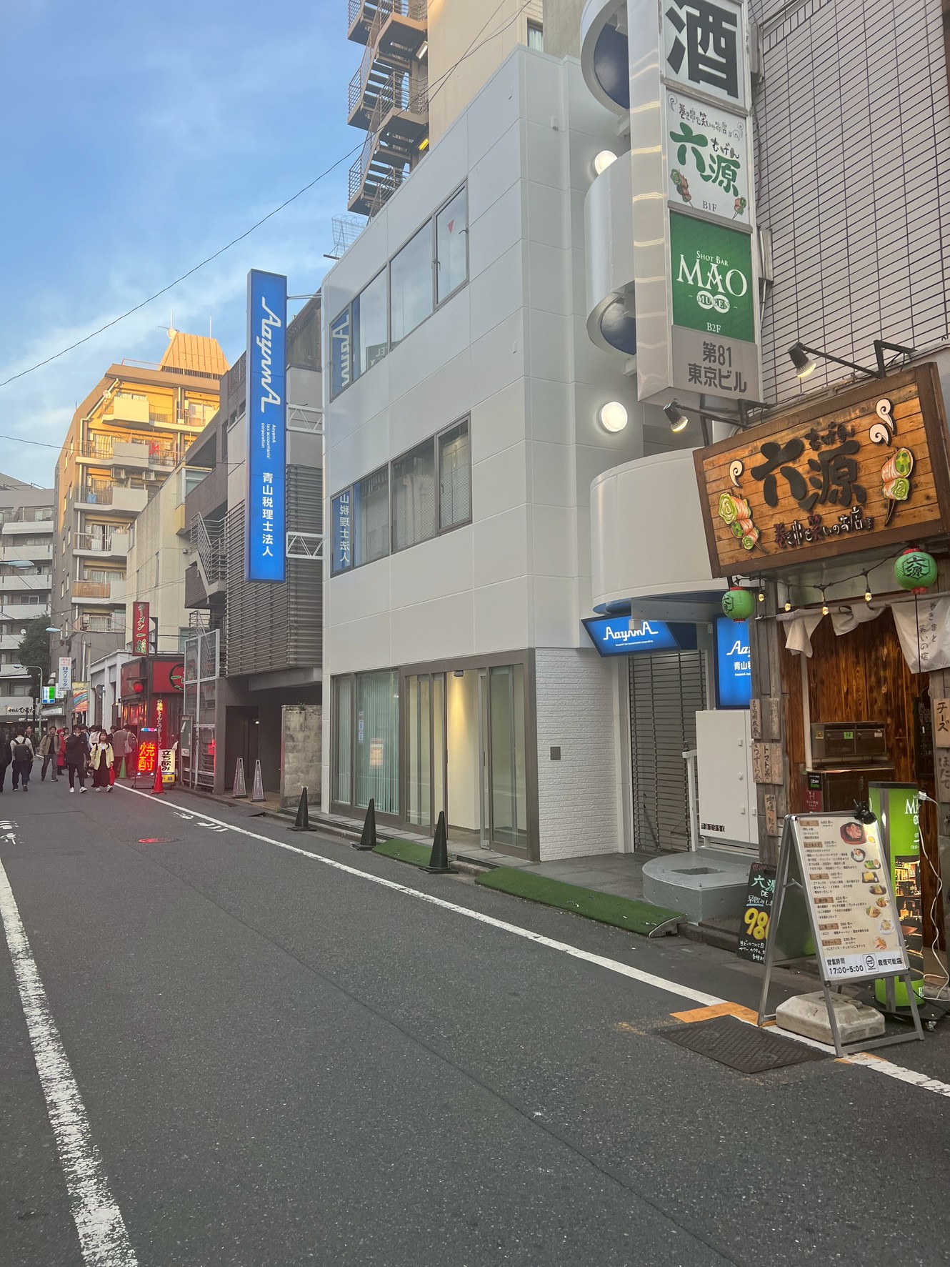 青山税理士法人のサムネイル画像