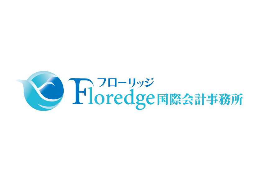 Floredge国際会計事務所のサムネイル画像