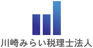 川崎みらい税理士法人のサムネイル画像