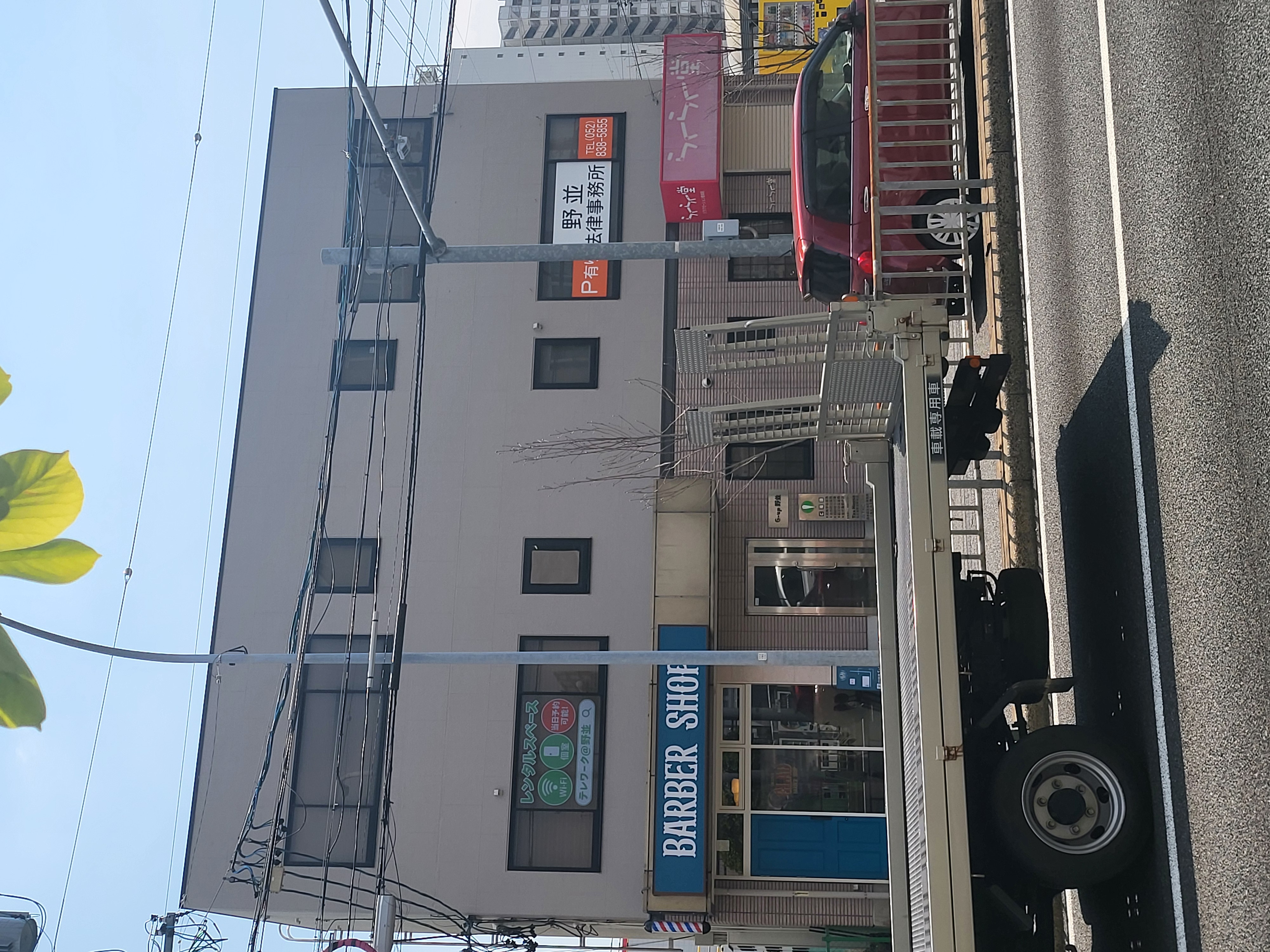 森本経営会計事務所のサムネイル画像