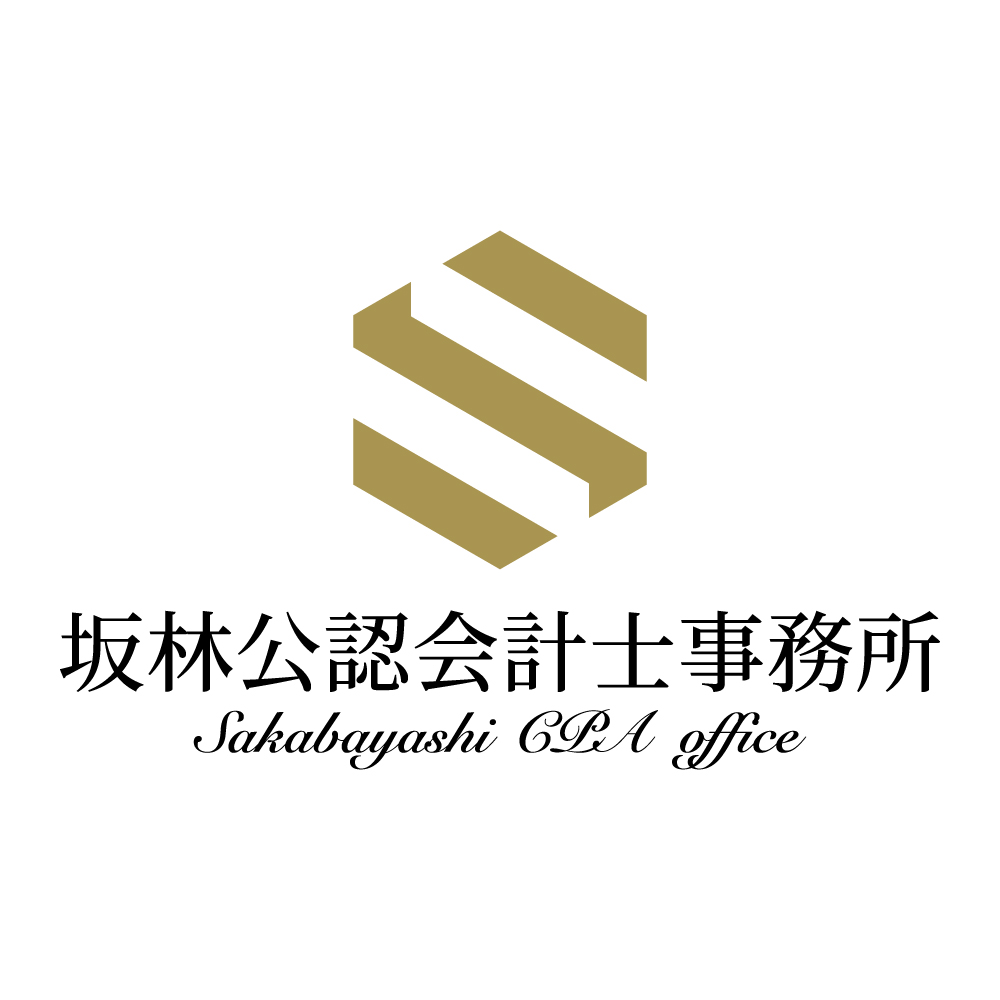 坂林公認会計士事務所のサムネイル画像