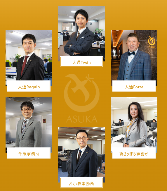加藤 知子