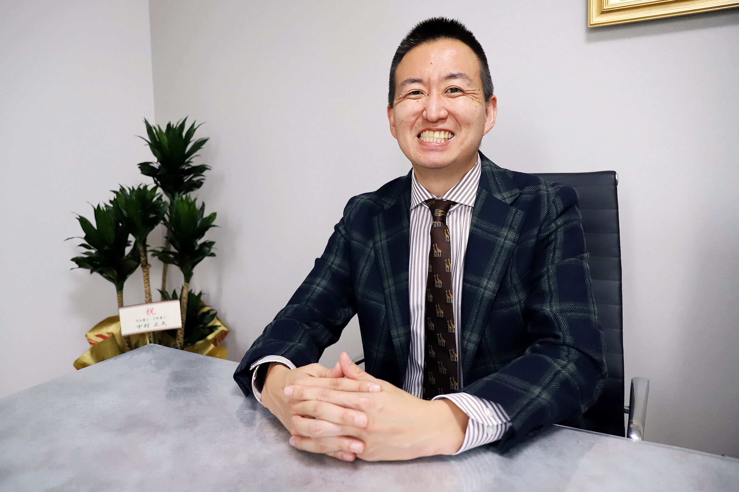 津田 真一