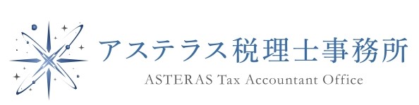 アステラス税理士事務所のサムネイル画像
