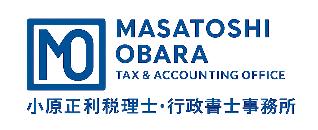 小原正利税理士・行政書士事務所のサムネイル画像