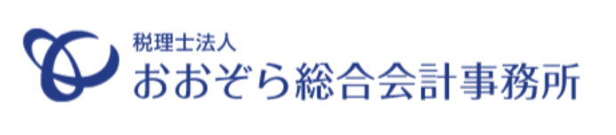税理士法人おおぞら総合会計事務所のサムネイル画像