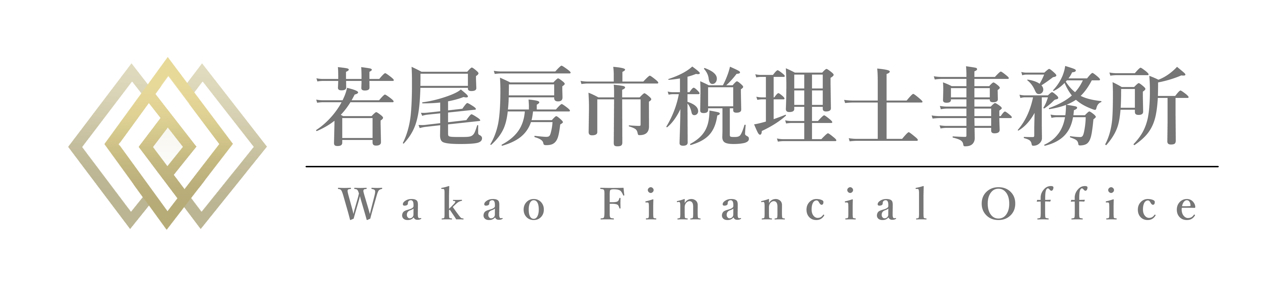 若尾房市税理士事務所のサムネイル画像