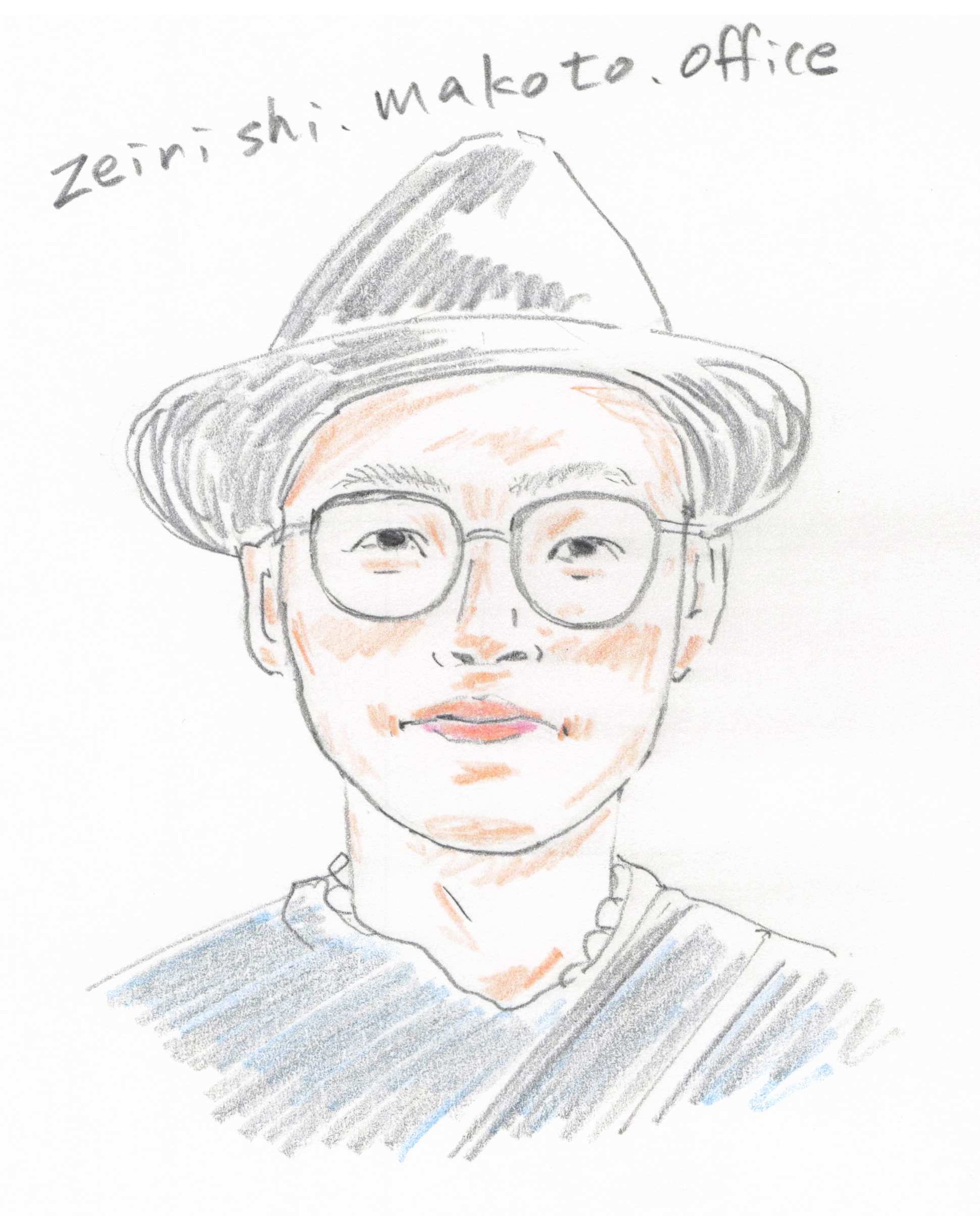 川島 真